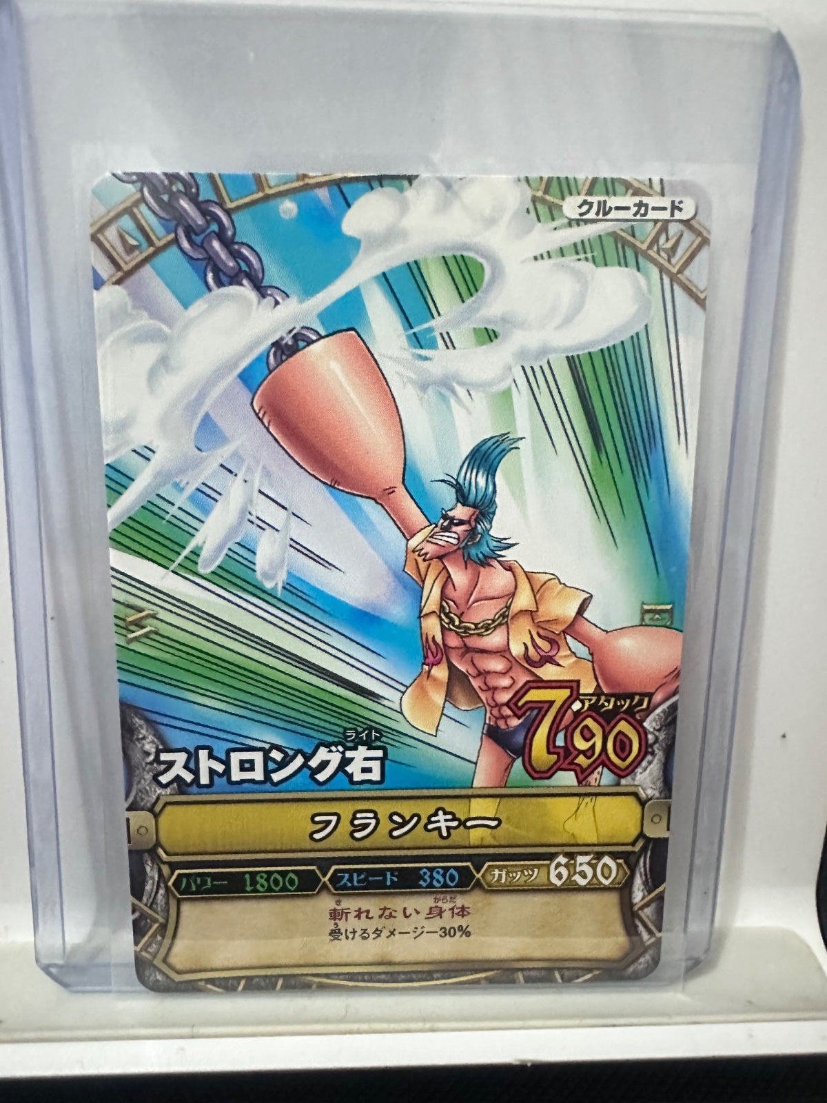 FRANKY- (C052)  ONE PIECE -ONE PY BERRY MATCH (2008) (JP) VINTAGE CARD