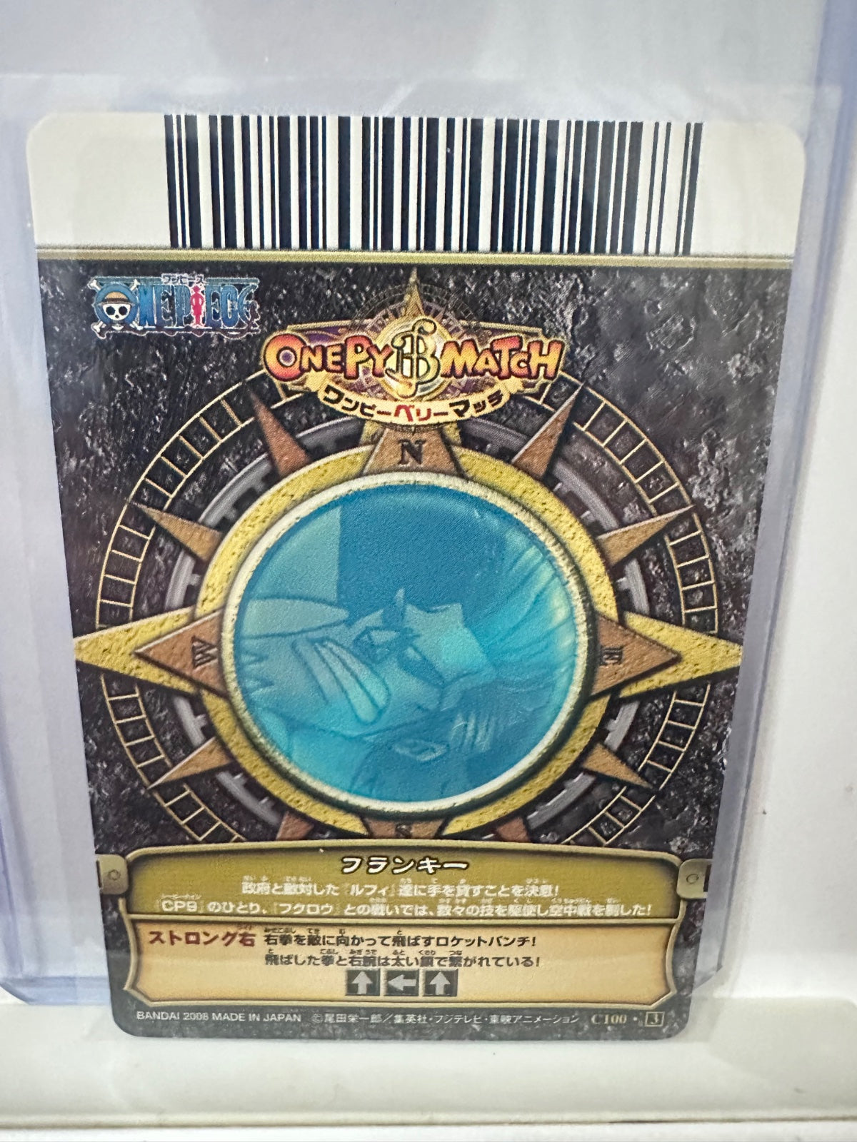 FRANKY- (C052)  ONE PIECE -ONE PY BERRY MATCH (2008) (JP) VINTAGE CARD
