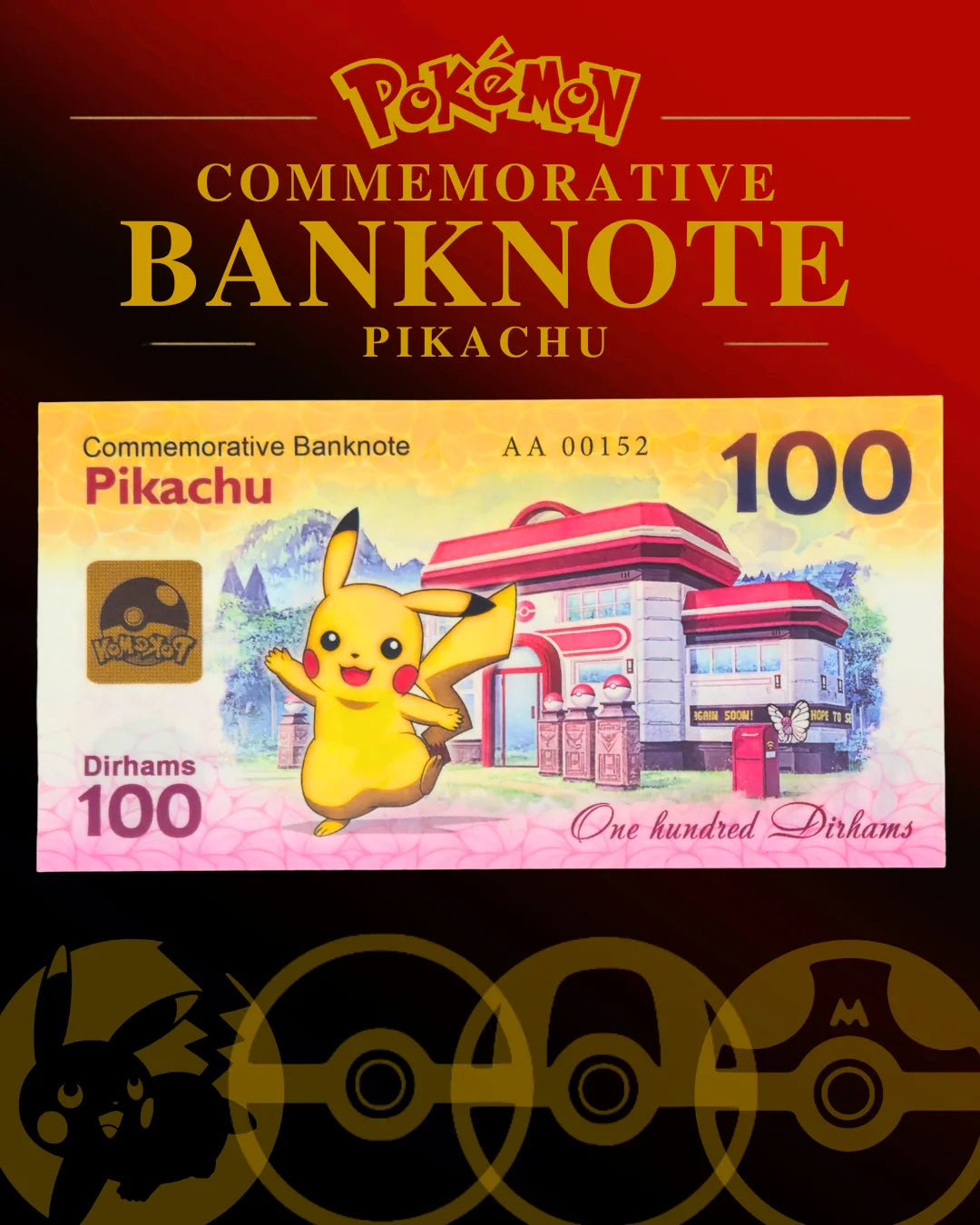 Pikachu - 100 Dirhams (Unique Collectable Banknote)