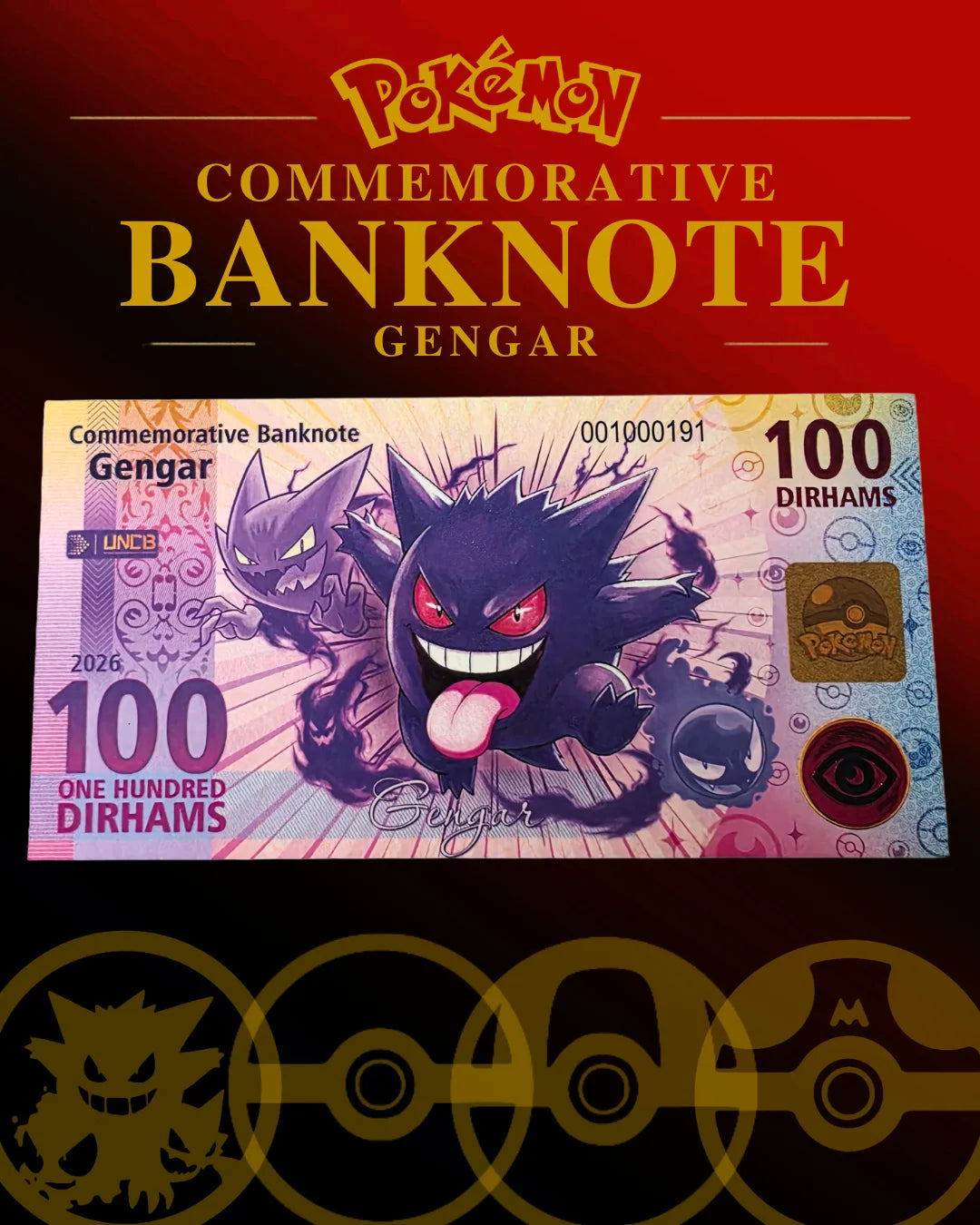Gengar - 100 Dirhams (Unique Collectable Banknote)