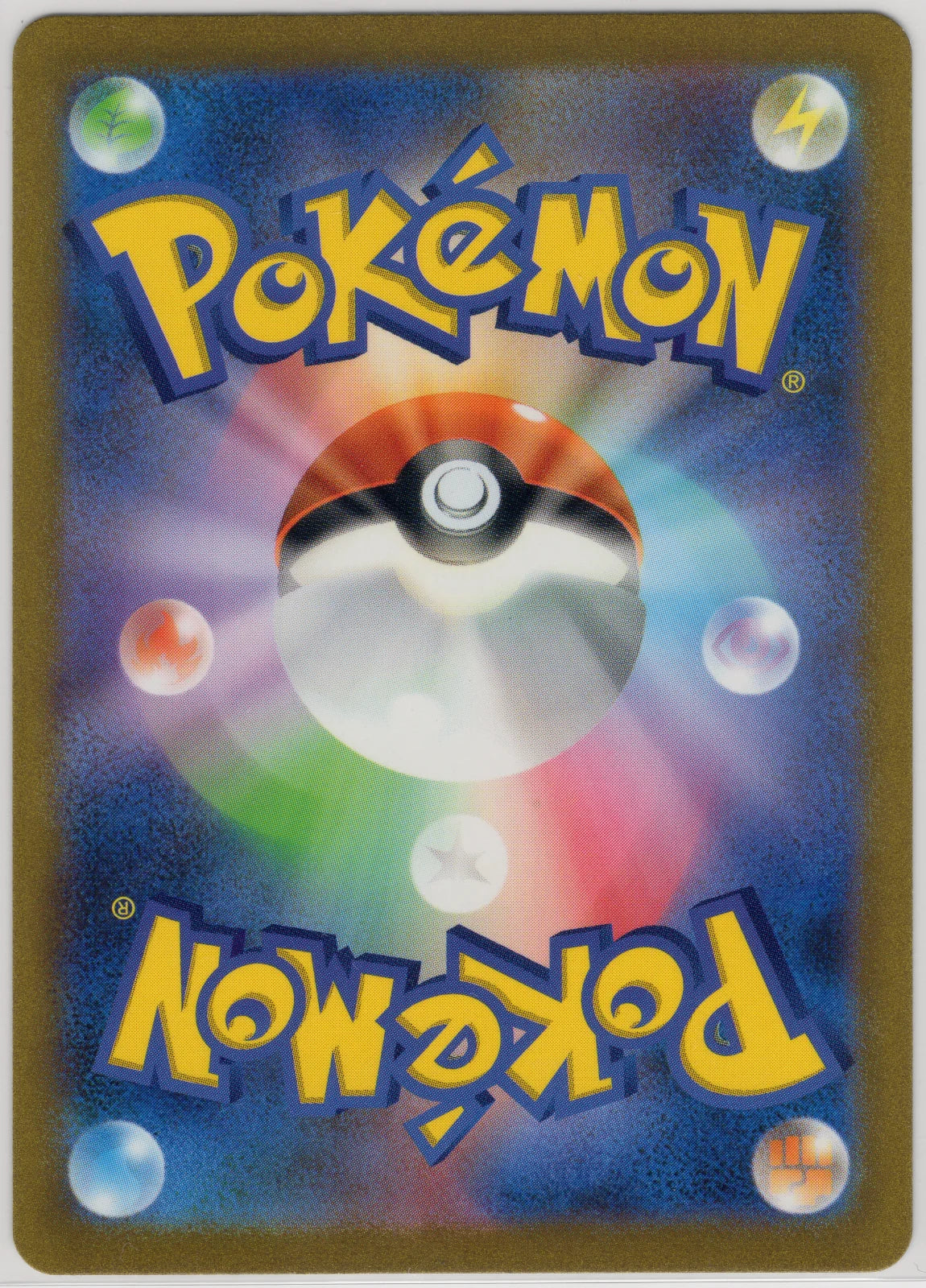 Charizard ex (JP) 201/165 (Pokemon 151)