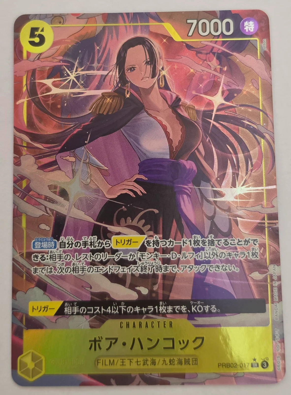 Boa Hancock (Parallel) (JP) PRB02-017 (PRB02 - One Piece Card the Best Vol. 2)