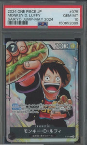 2024 Japanese One Piece #075 Monkey D. Luffy, Saikyo Jump May 2024 promo PSA 10