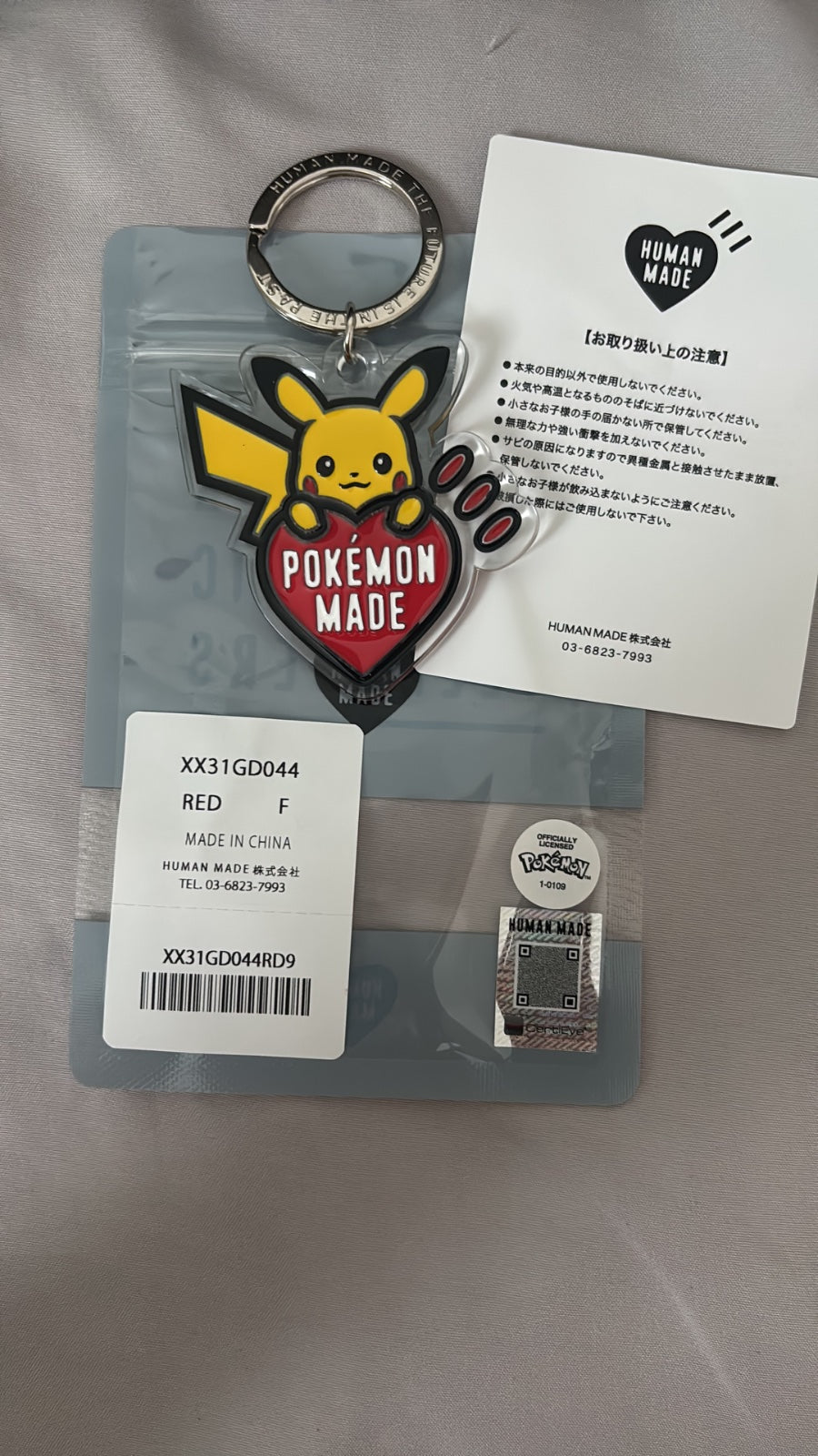 Pokemon x Human Made Key Ring Pikachu