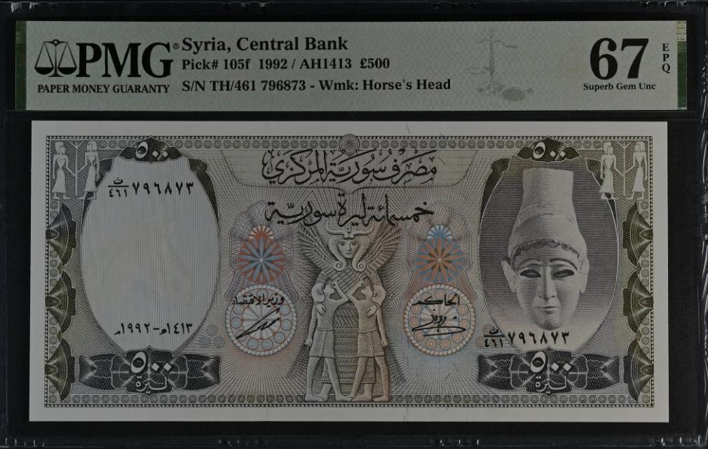 1992 Syria Central Bank 500 Pounds - Pick #105f, graded PMG 67 EPQ