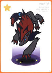 Zoroark