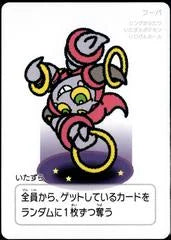 Hoopa