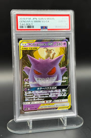 Gengar & Mimikyu GX (JP) 038/095 (Tag Bolt) — PSA 10