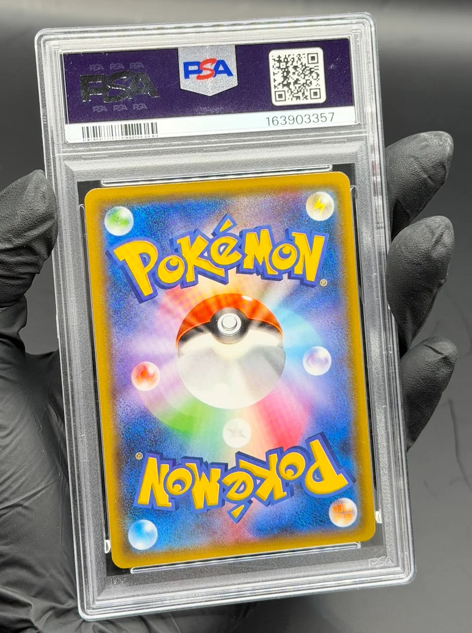 Gengar & Mimikyu GX (JP) 038/095 (Tag Bolt) — PSA 10