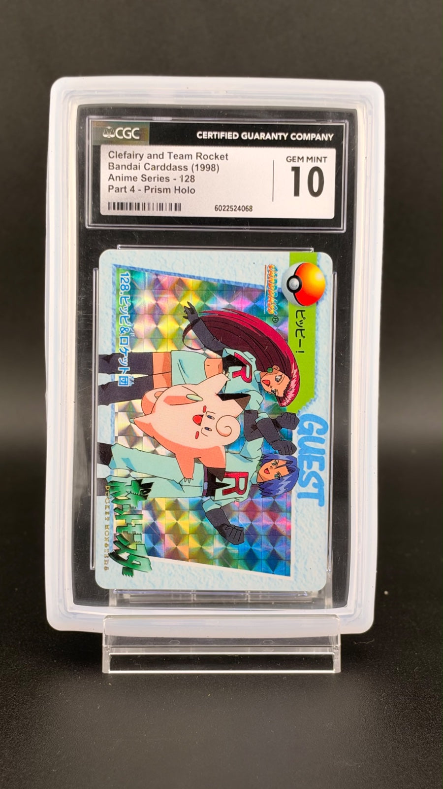 Clefairy and Team Rocket Bandai Carddass (1998) Anime Series - 128 Part 4 - Prism Holo