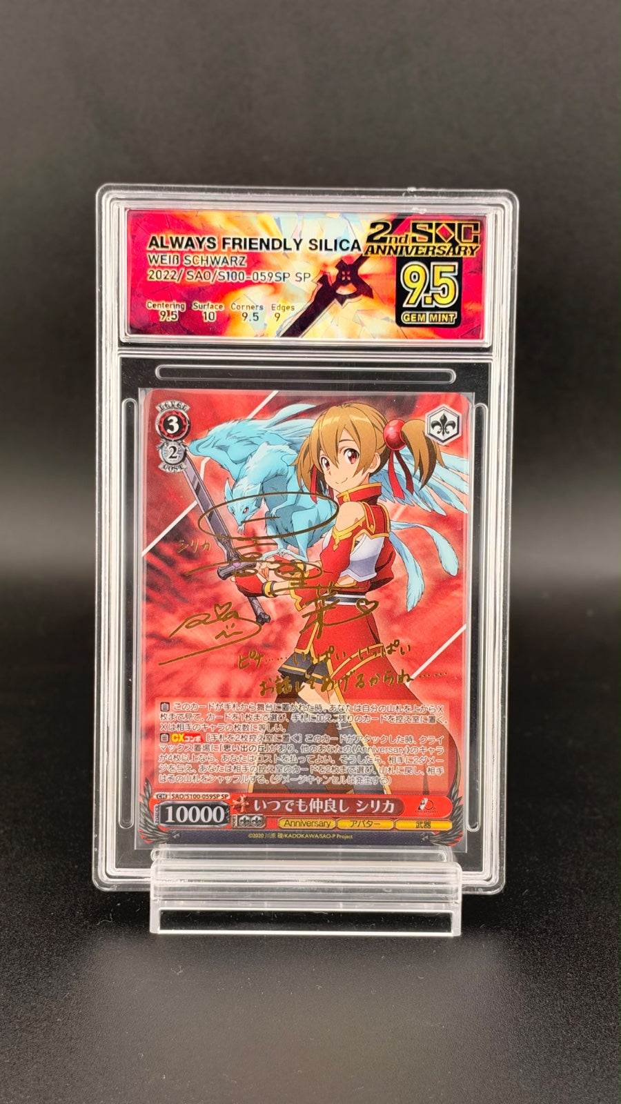 ALWAYS FRIENDLY SILICA  WEIß SCHWARZ 2022/ SAO/S100-059SP SP