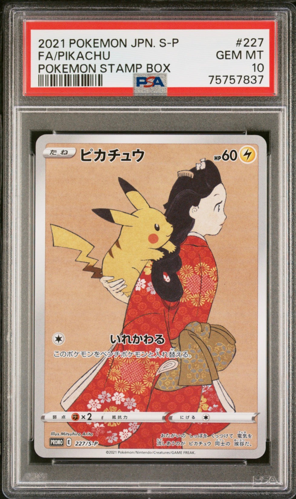 Pikachu (JP) 227/S-P (Sword & Shield Promos (JP)) — PSA 10