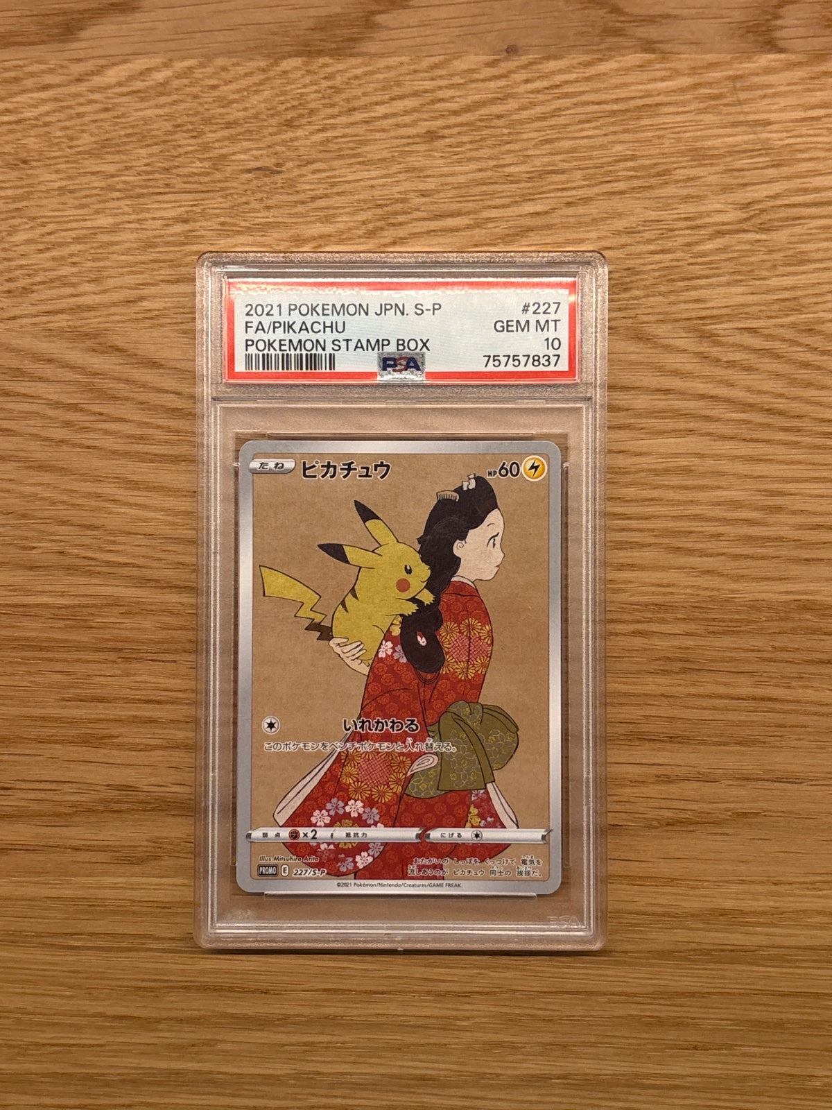 Pikachu (JP) 227/S-P (Sword & Shield Promos (JP)) — PSA 10