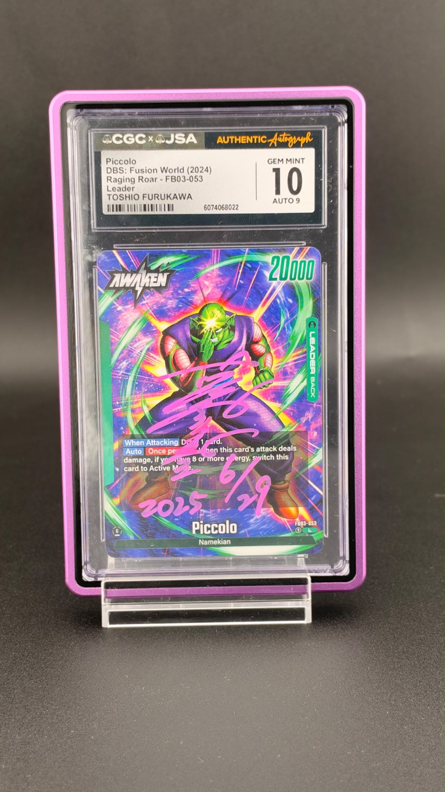 Piccolo DBS: Fusion World (2024) Raging Roar - FB03-053 Leader TOSHIO FURUKAWA