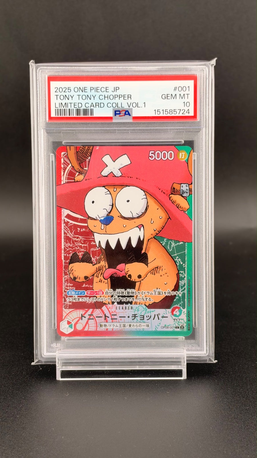 2025 ONE PIECE JP LIMITED CARD COLL VOL. 1 Full Set