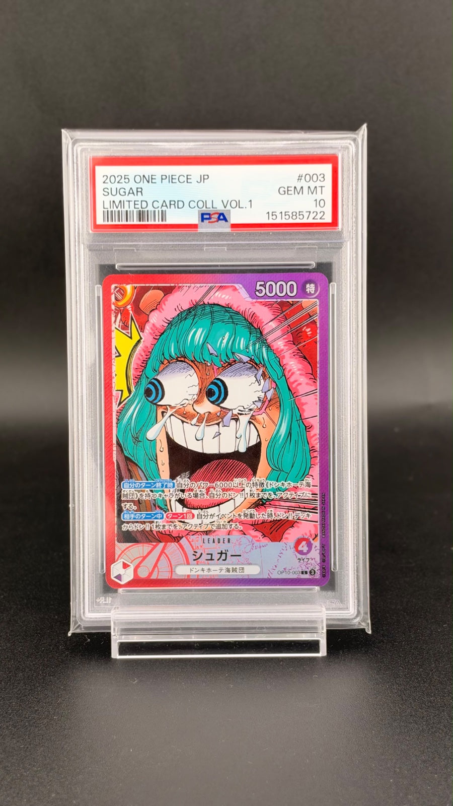 2025 ONE PIECE JP LIMITED CARD COLL VOL. 1 Full Set