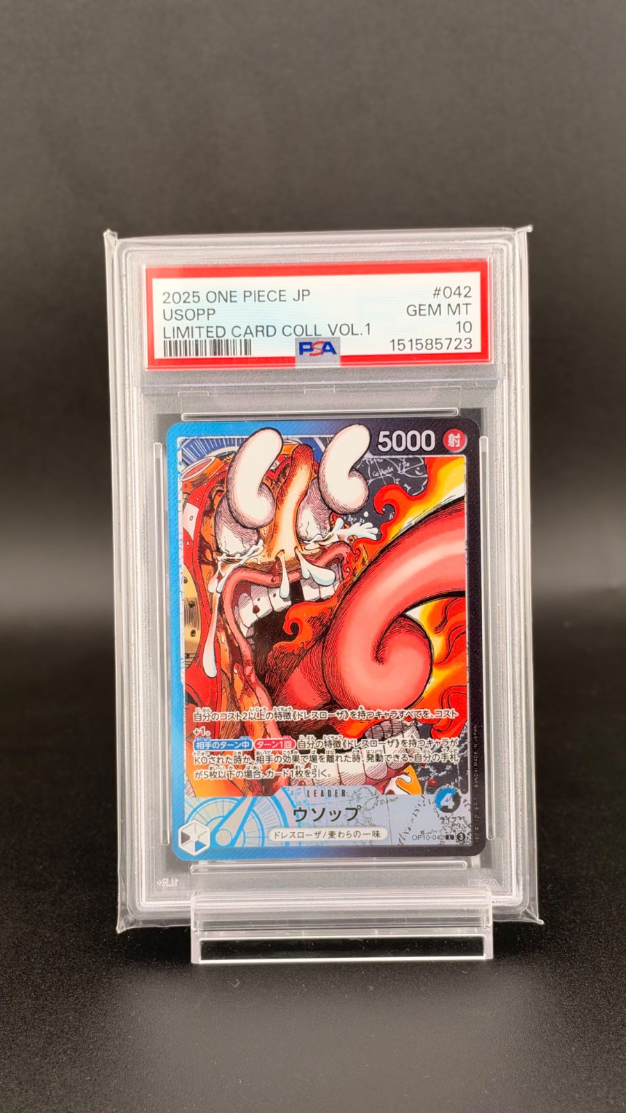 2025 ONE PIECE JP LIMITED CARD COLL VOL. 1 Full Set
