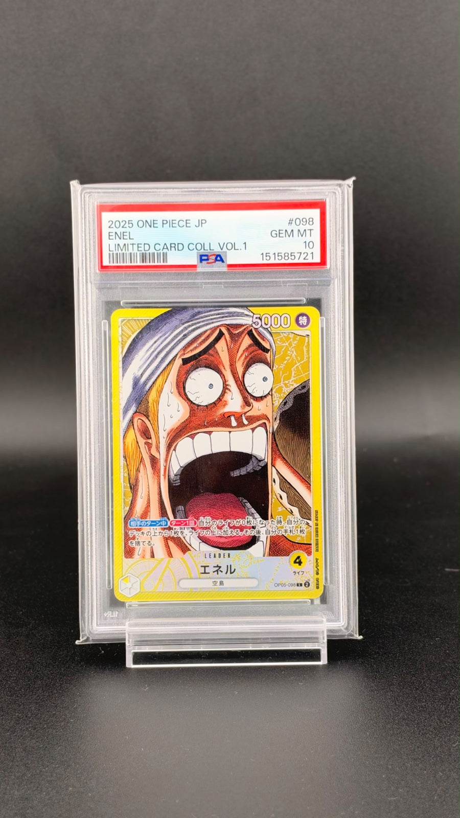2025 ONE PIECE JP LIMITED CARD COLL VOL. 1 Full Set