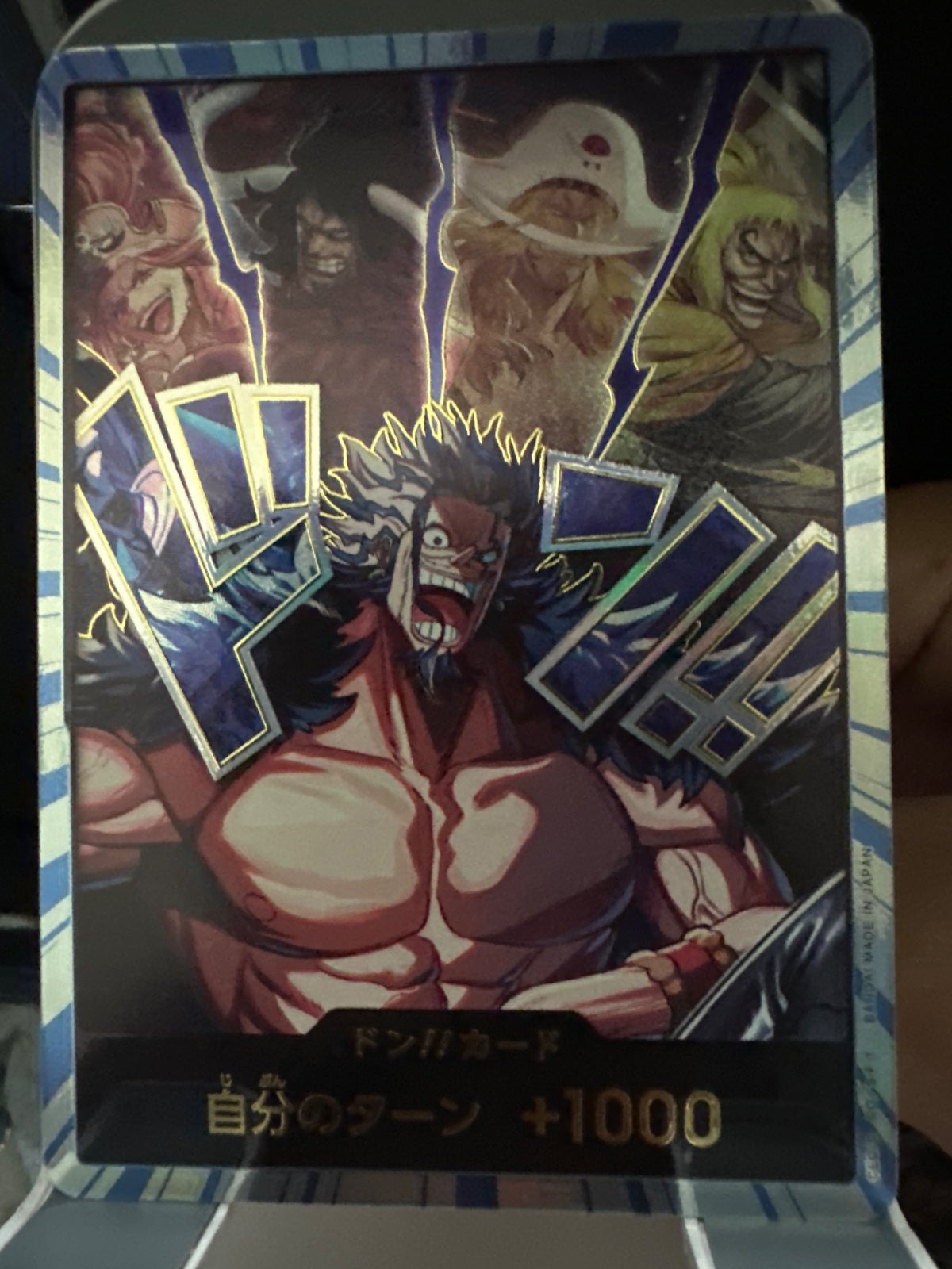 DON!! (JP) (The World's Strongest Warriors)