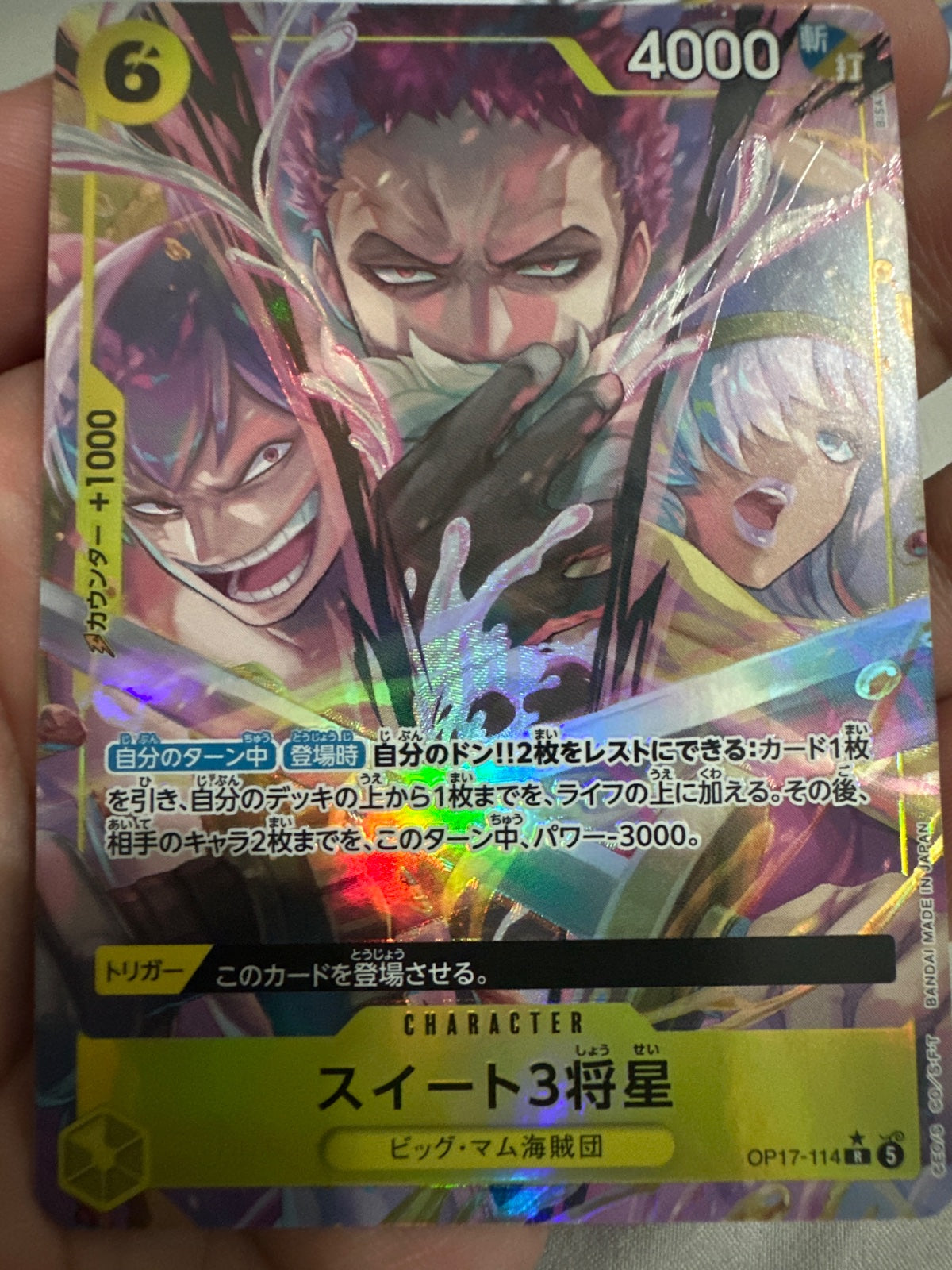 Sweet 3 Generals (Parallel) (JP) OP17-114 (The World's Strongest Warriors)