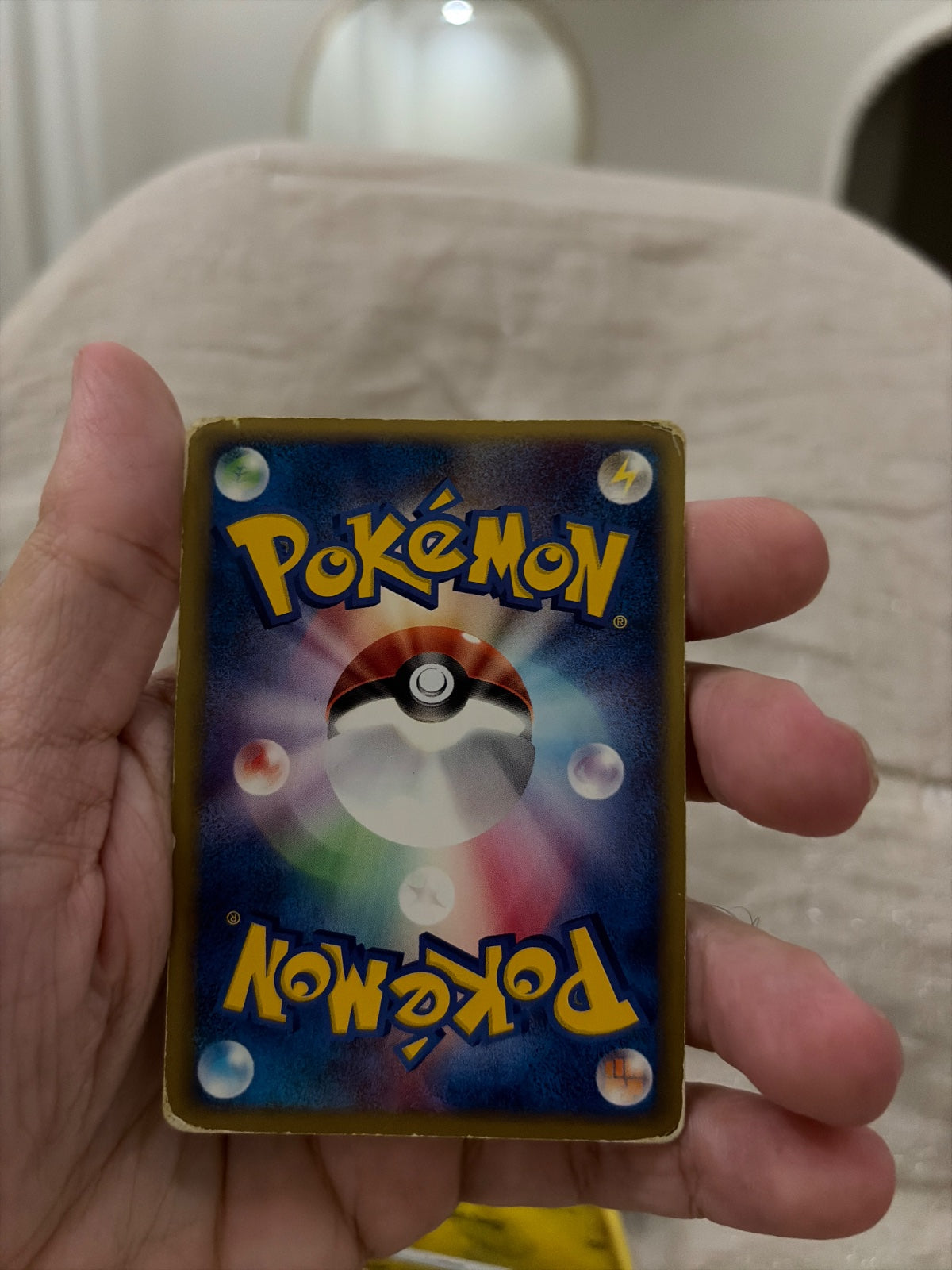 Electrike - 007/019 · Unlimited (Torchic Constructed Starter Deck)