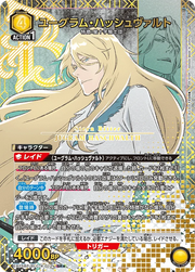 UNION ARENA BLEACH vol.3 EX15BT/BLC-4-012 SR☆ Jugram Haschwalth