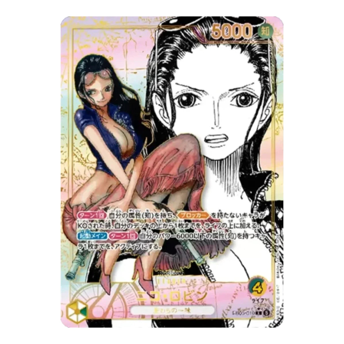[Pre-Order] ONE PIECE Heroines Edition vol.2 EB-05 Japanese Booster Box