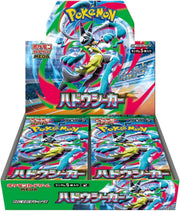 [Pre-Order] Aura Seeker (M7) Booster Box (JP)