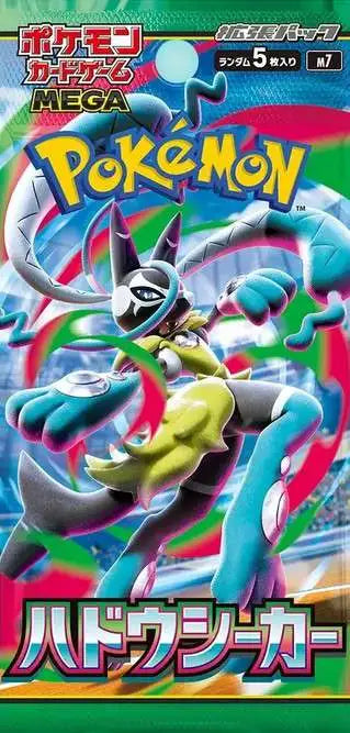 [Pre-Order] Aura Seeker (M7) Booster Box (JP)