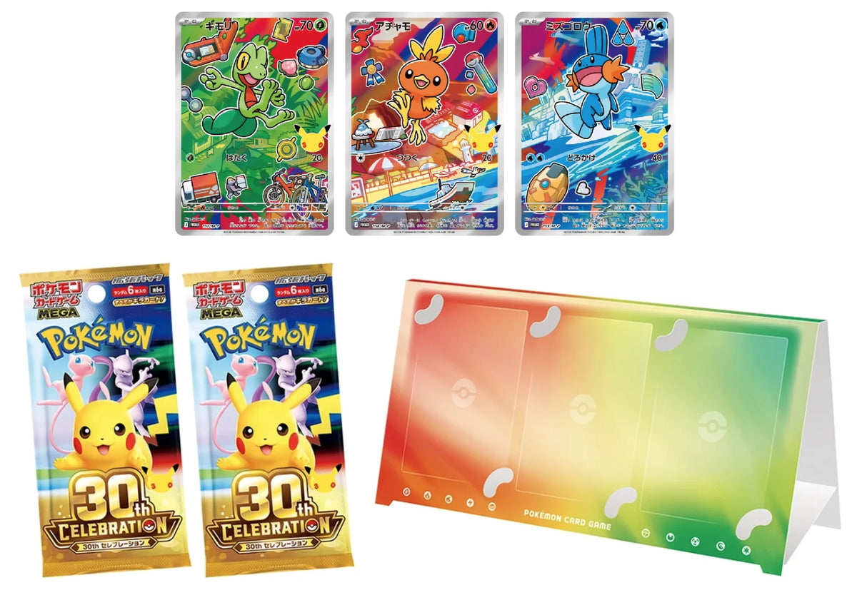 30th Celebration Card Set: Treecko, Torchic, & Mudkip (M-P Promotional Cards) (JP)