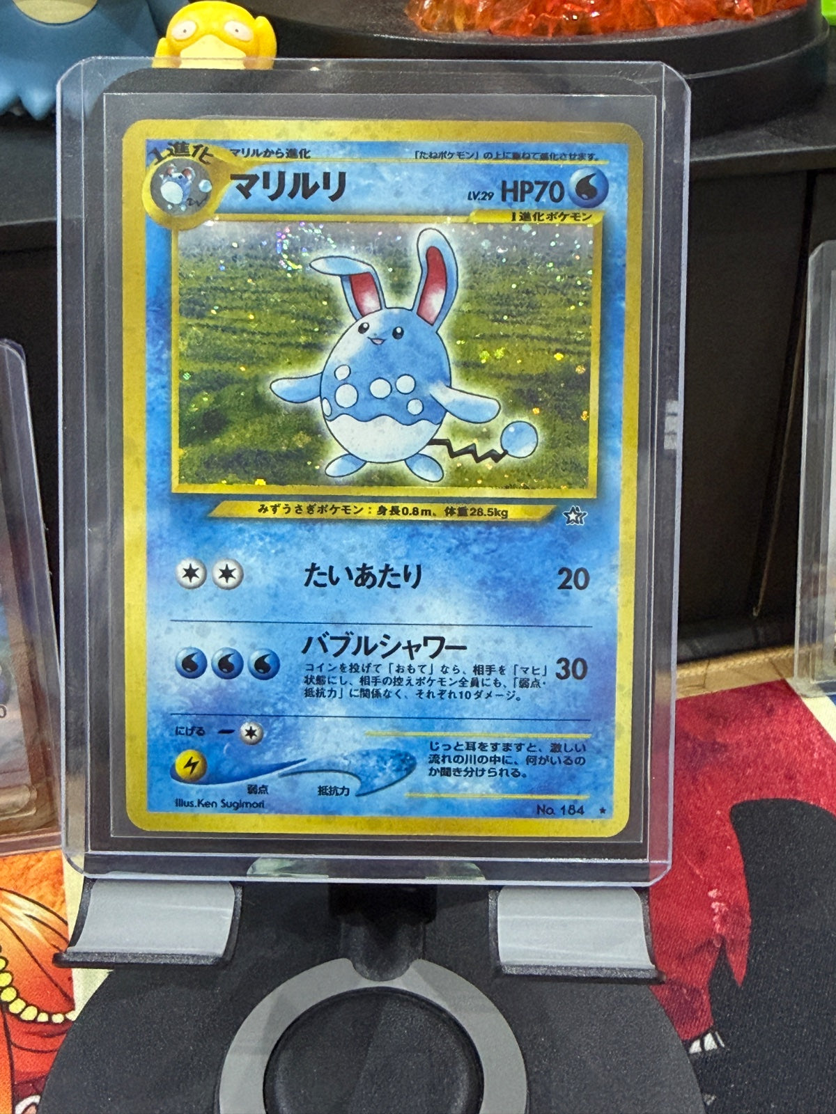 Azumarill (JP) 184 (Neo Genesis (Japanese))