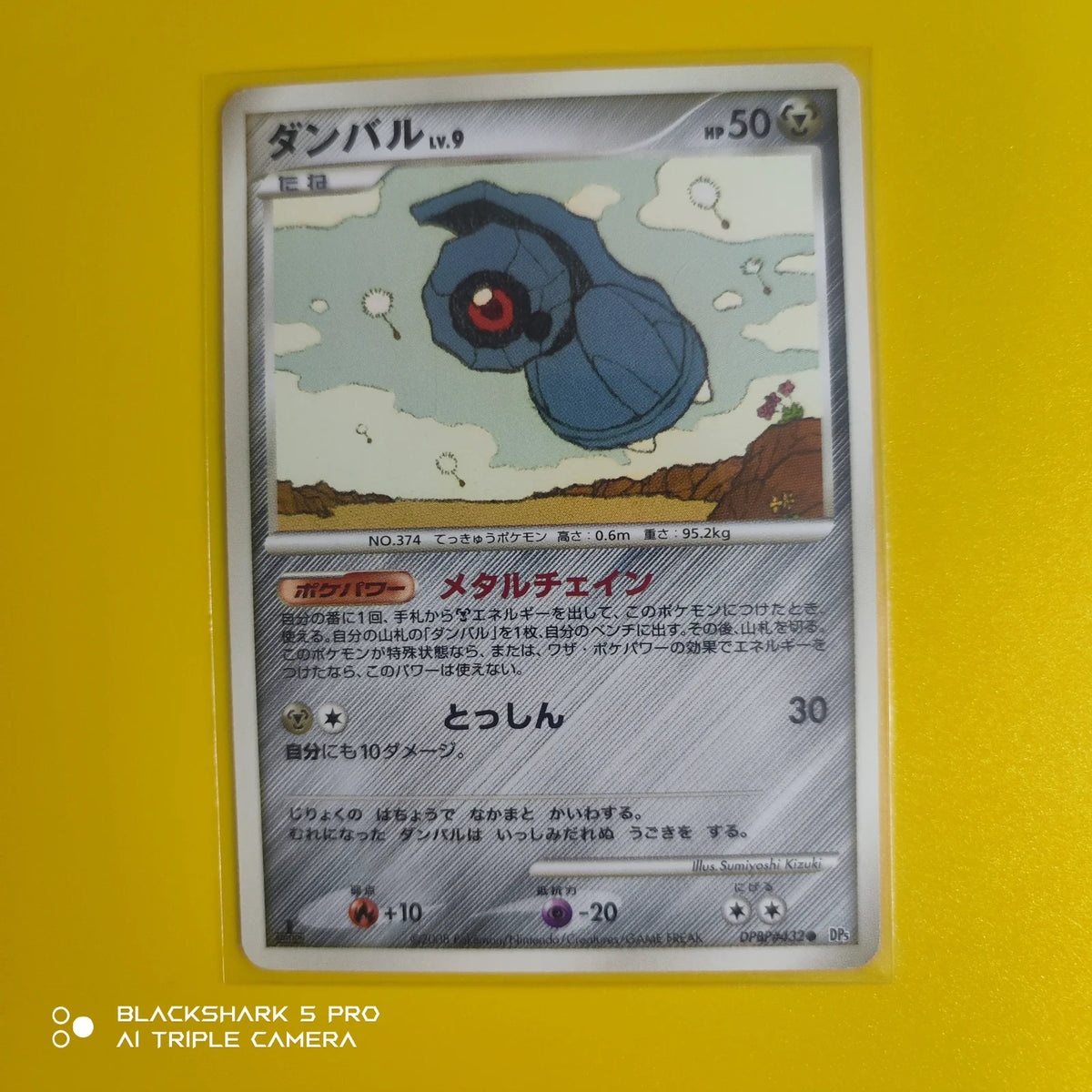 Beldum · 1st Edition (DP5: Temple of Anger)