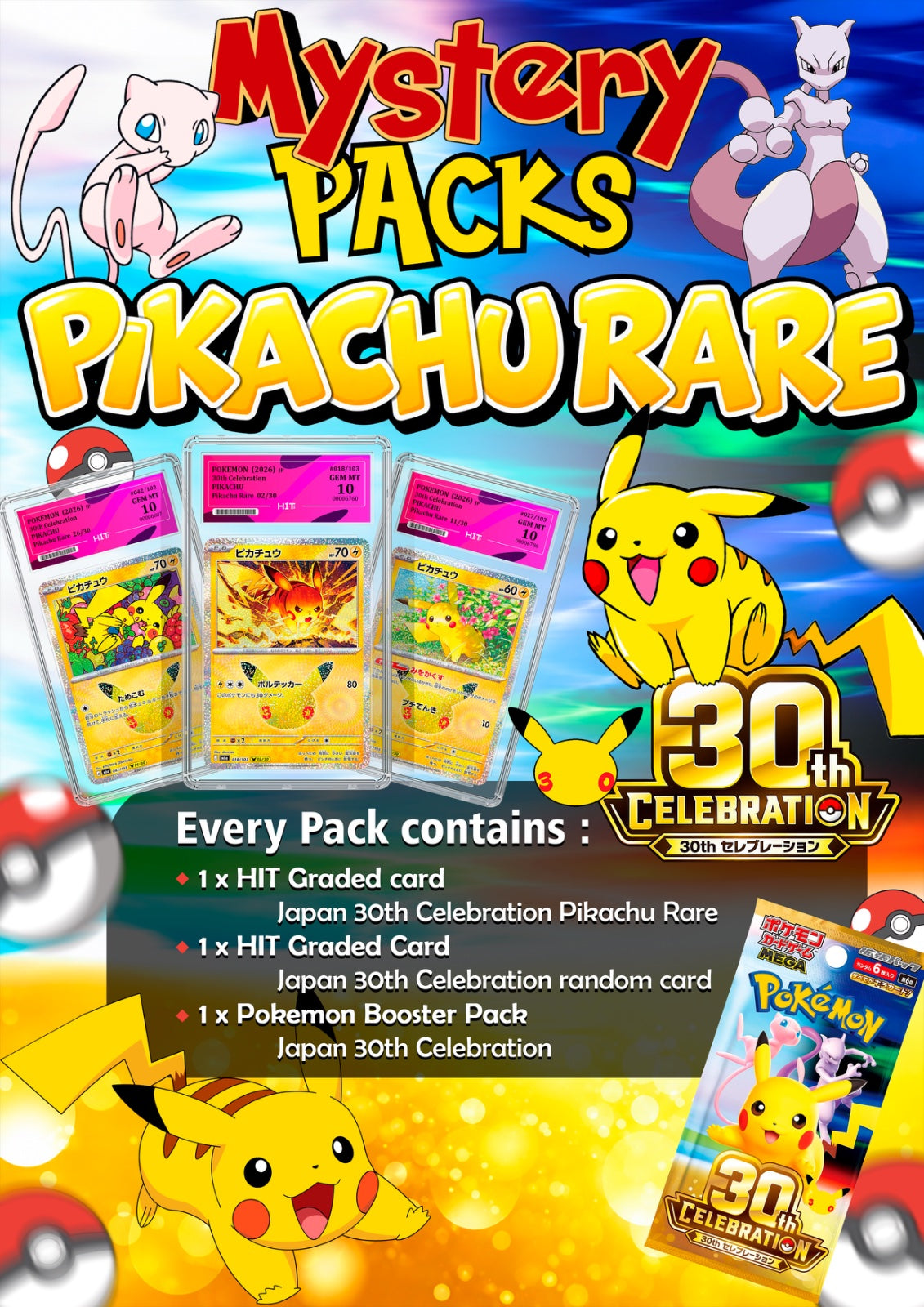 Pokemon 30th Celebration MYSTERI PACK (JP)
