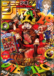 Monkey D Luffy PROMO P-159 (No holo) Shonen Jump 2026 29th Anniversary Japanese ONE PIECE Card - 【with magazine】