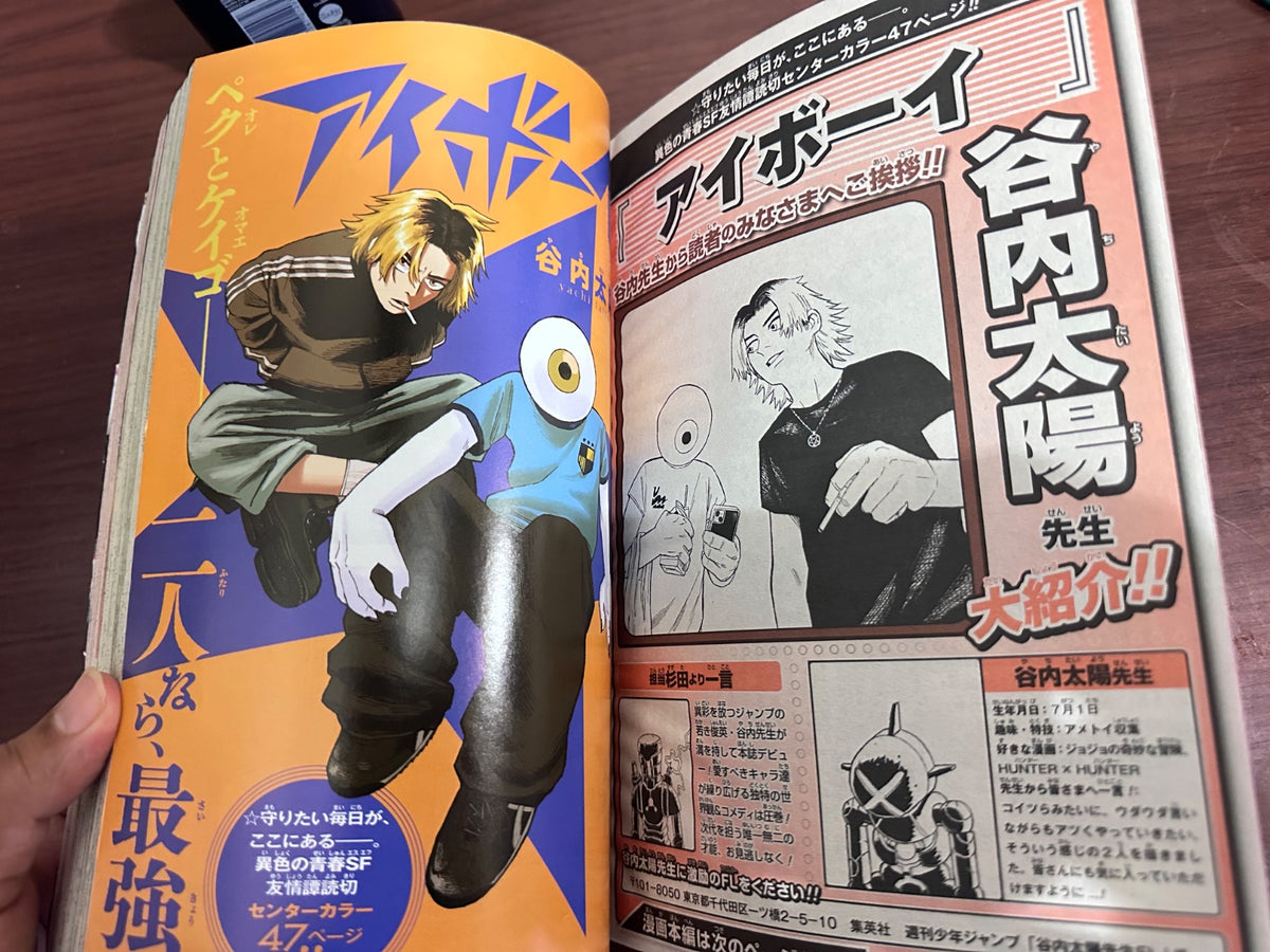 Monkey D Luffy PROMO P-159 (No holo) Shonen Jump 2026 29th Anniversary Japanese ONE PIECE Card - 【with magazine】
