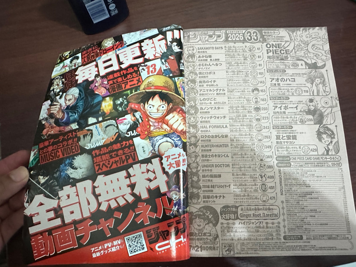 Monkey D Luffy PROMO P-159 (No holo) Shonen Jump 2026 29th Anniversary Japanese ONE PIECE Card - 【with magazine】