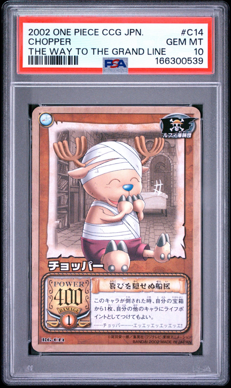 Tony Tony Chopper  - One Piece Card Game - The Way to the Grand Line - 2002 - PSA 10