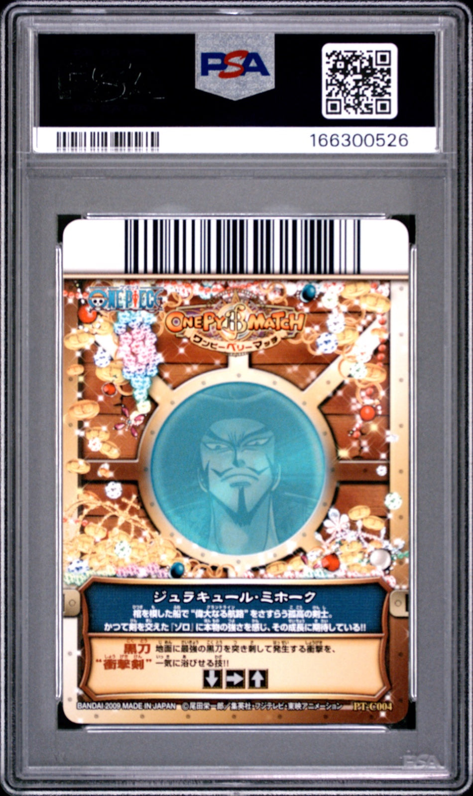 Dracula Mihawk - One Piece - OnePy B Match V.5 - PSA 10