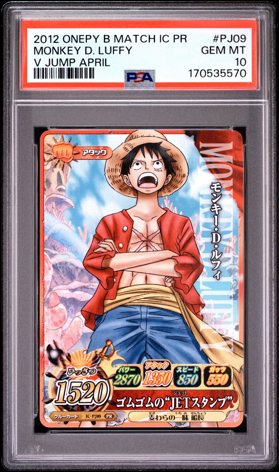 Monkey D Luffy - One Piece - OnePy B Match IC PR - V Jump April - PSA 10
