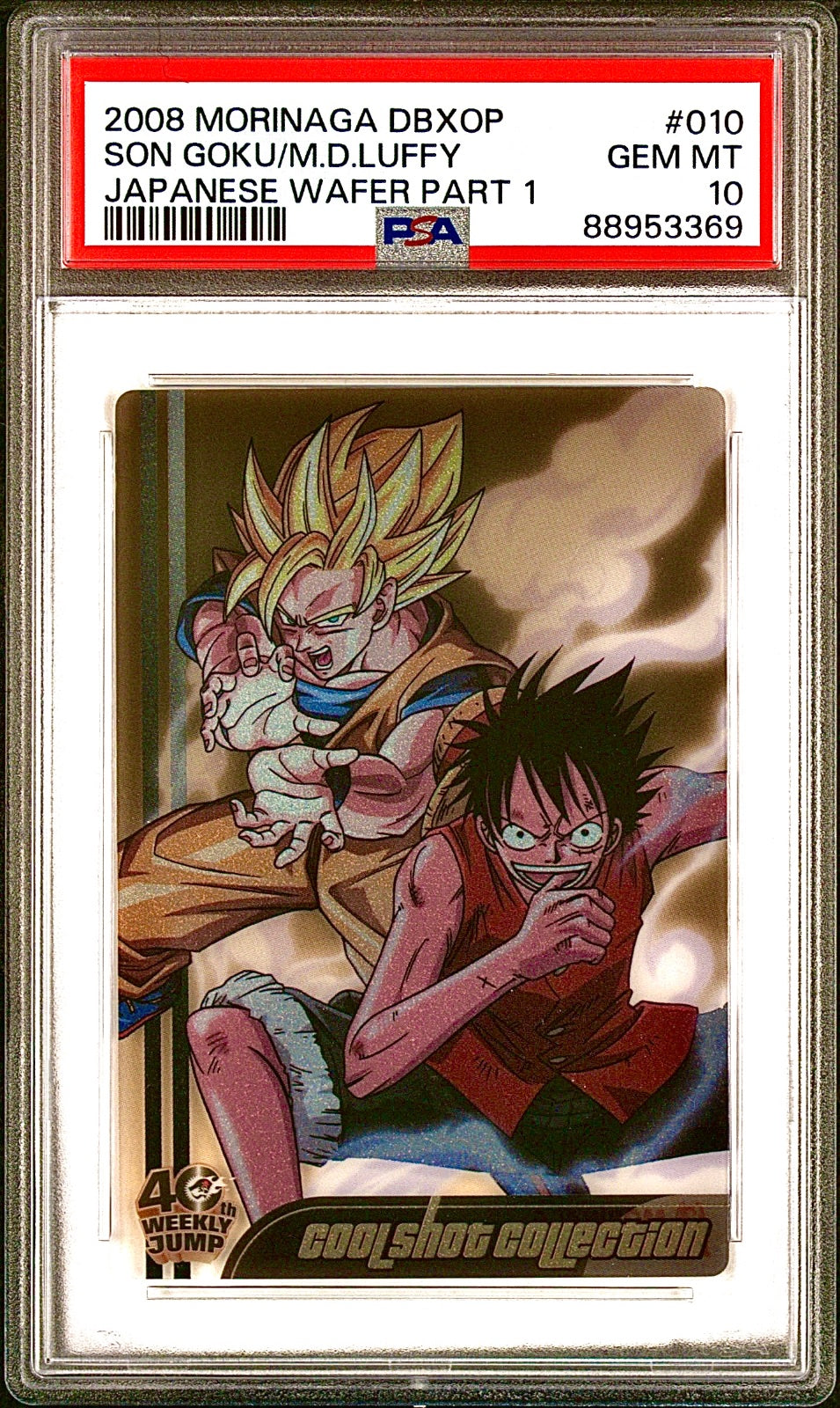 Monkey D Luffy and Son Goku - Morinaga DBXOP - Japanese Wafer Part 1 - 2008 - PSA 10