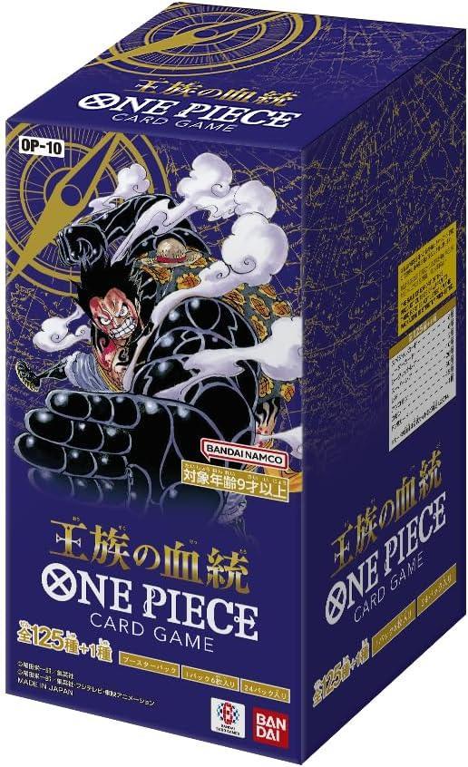 OP10 ONE PIECE (JP) BOOSTER BOX