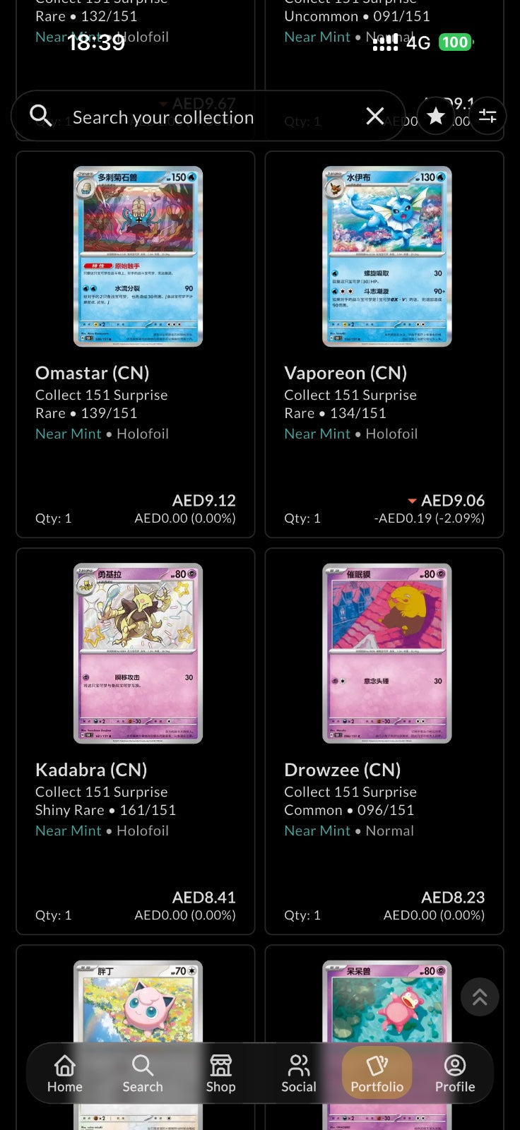 Chinese 151 Surprise 100 Cards