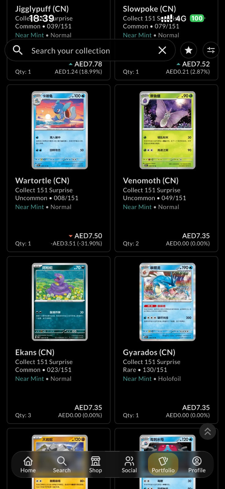 Chinese 151 Surprise 100 Cards