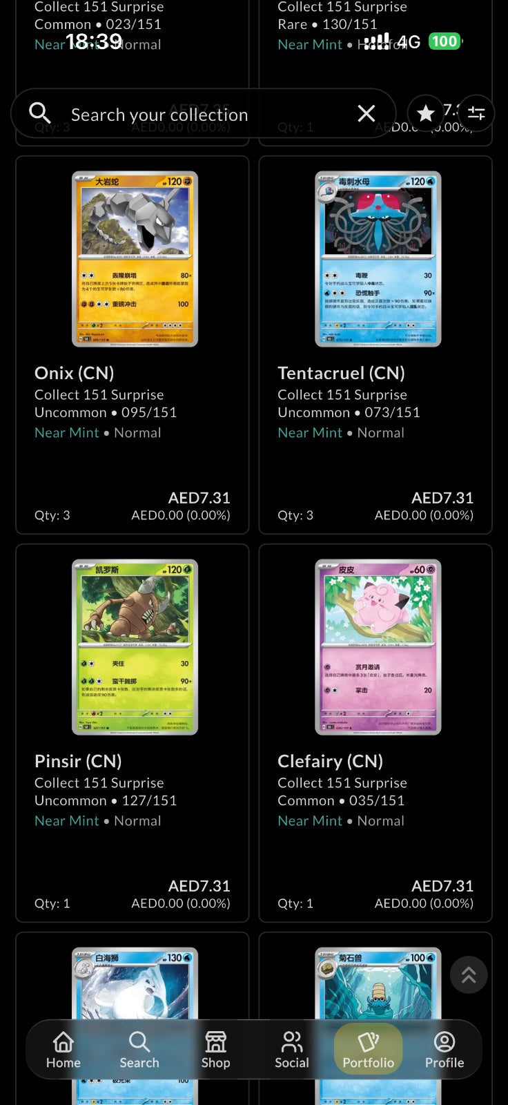 Chinese 151 Surprise 100 Cards