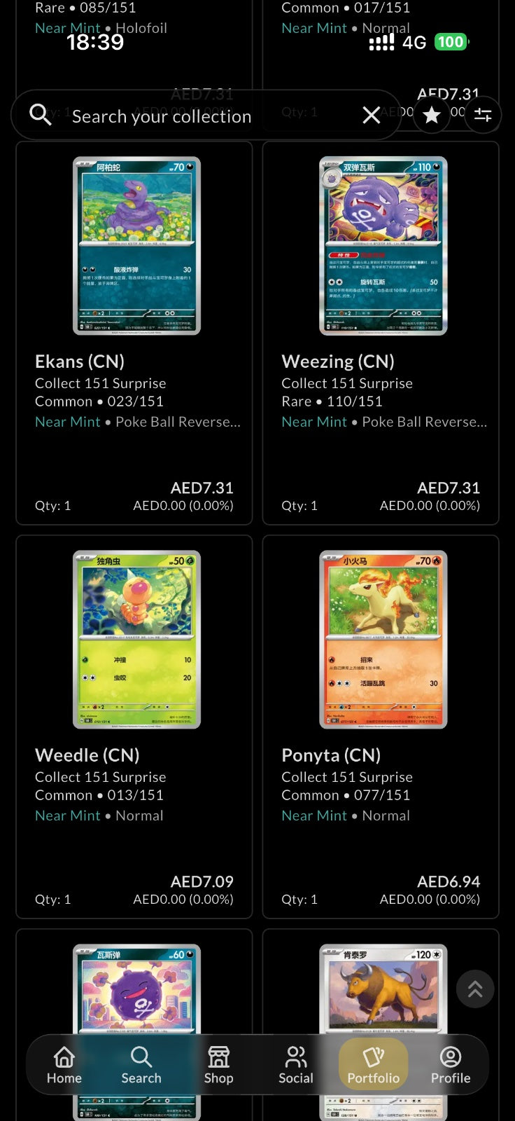 Chinese 151 Surprise 100 Cards