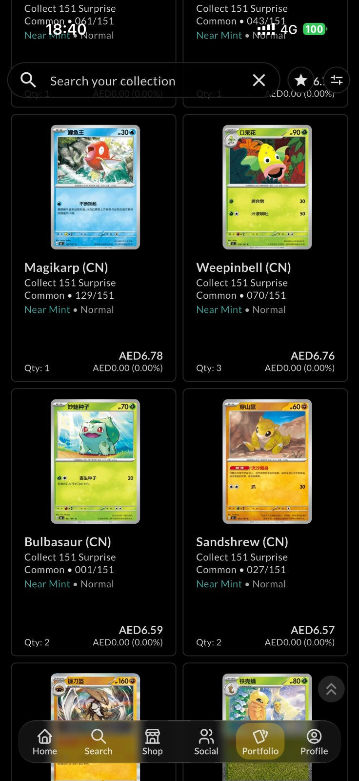 Chinese 151 Surprise 100 Cards