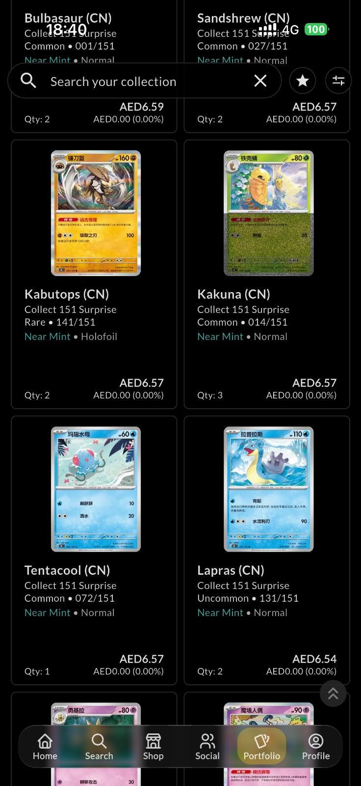 Chinese 151 Surprise 100 Cards