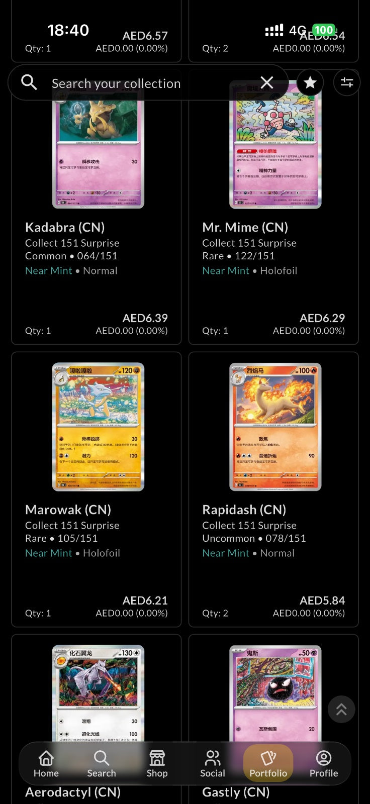 Chinese 151 Surprise 100 Cards