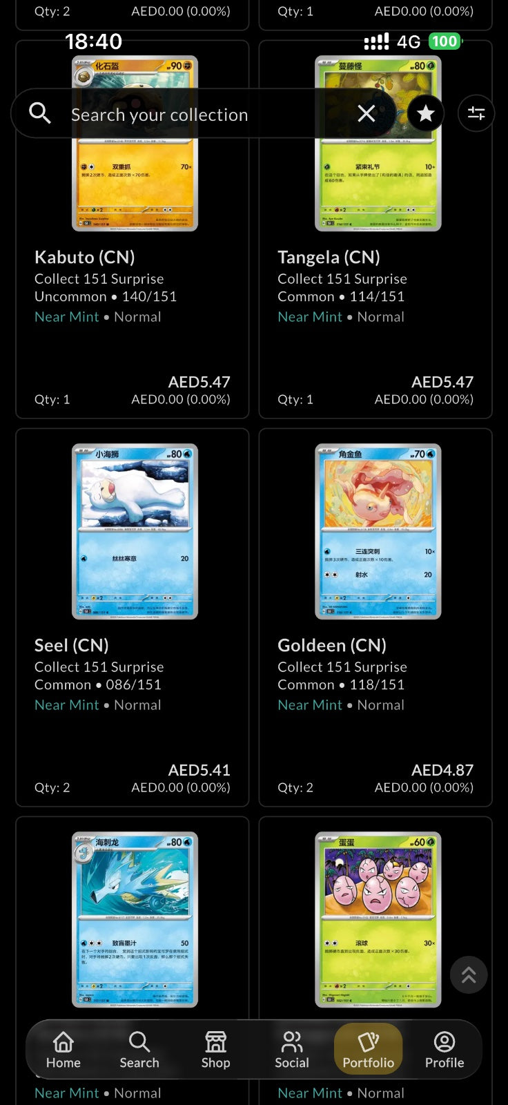 Chinese 151 Surprise 100 Cards