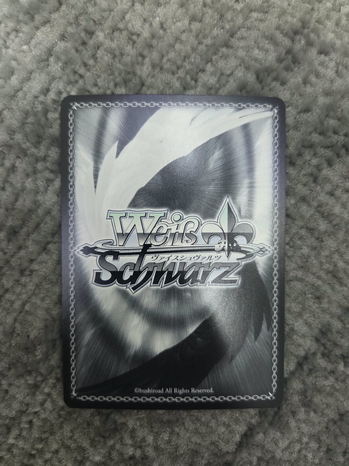 Weiss Schwarz Frieren Outstanding Magic Skills Frieren #077 SP